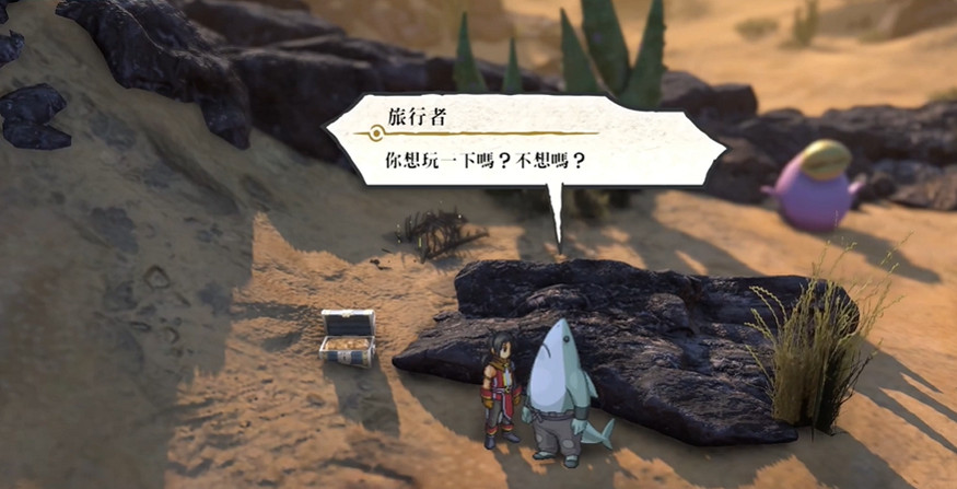 《百英雄傳》路人陀螺戰位置