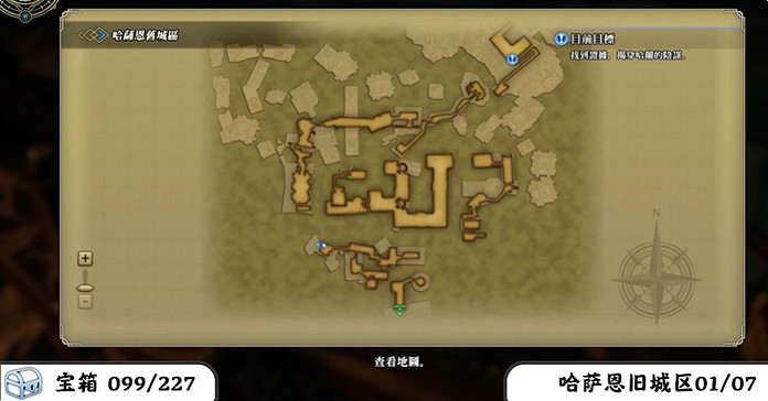 《百英雄傳》寶箱全收集攻略