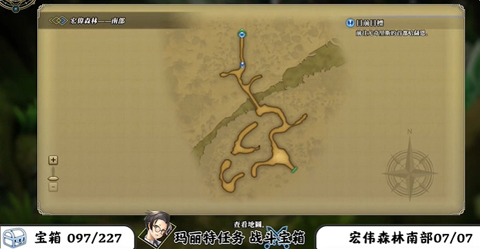 《百英雄傳》寶箱全收集攻略