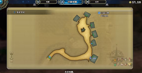 《百英雄傳》食譜全收集攻略 《百英雄傳》食譜全收集攻略