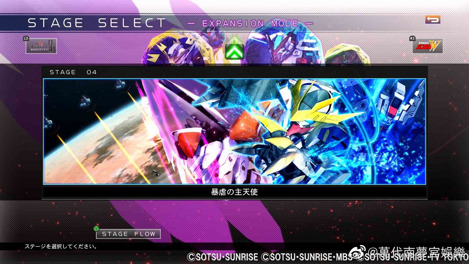 《SD鋼彈G世紀:火線縱橫》全球銷售突破40萬 第5彈免費DLC26日推出 《SD鋼彈G世紀:火線縱橫》全球銷售突破40萬 第5彈免費DLC26日推出