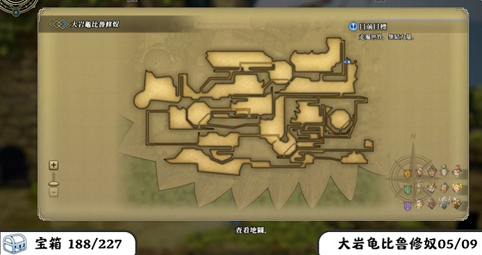 《百英雄傳》寶箱全收集攻略