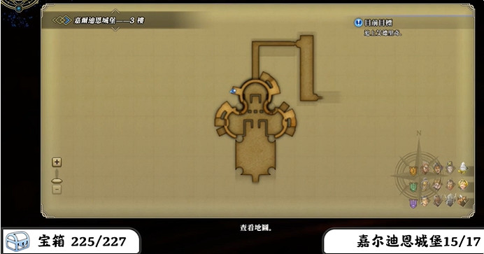 《百英雄傳》寶箱全收集攻略