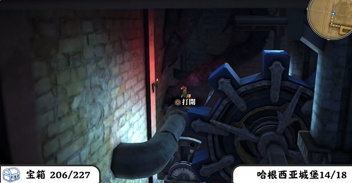 《百英雄傳》寶箱全收集攻略