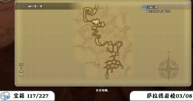 《百英雄傳》寶箱全收集攻略