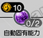 《最終幻想7重生》開發魔晶石一覽