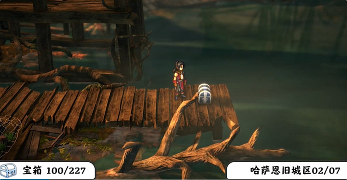 《百英雄傳》寶箱全收集攻略