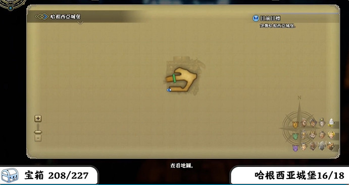 《百英雄傳》寶箱全收集攻略