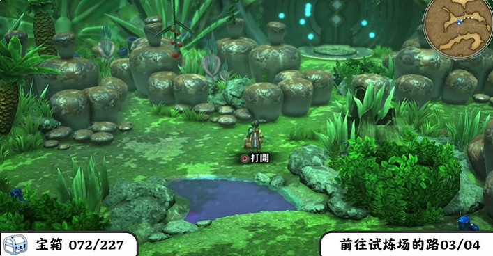 《百英雄傳》寶箱全收集攻略