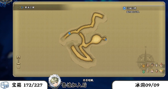 《百英雄傳》寶箱全收集攻略