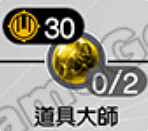 《最終幻想7重生》開發魔晶石一覽