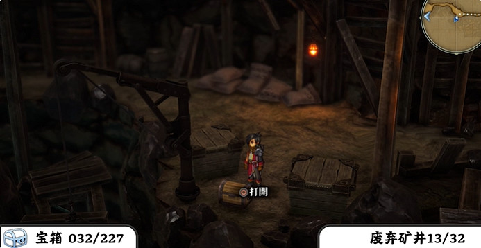 《百英雄傳》寶箱全收集攻略