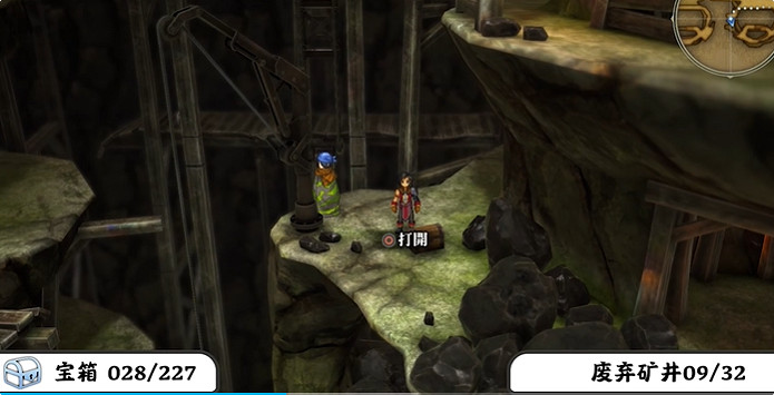 《百英雄傳》寶箱全收集攻略