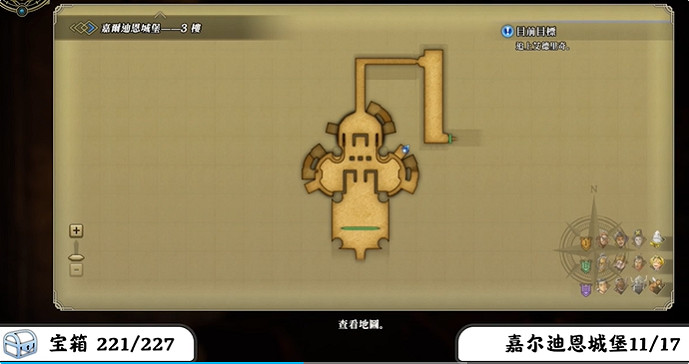 《百英雄傳》寶箱全收集攻略