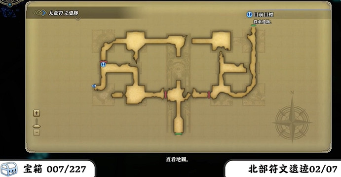 《百英雄傳》寶箱全收集攻略