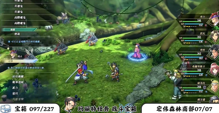 《百英雄傳》寶箱全收集攻略