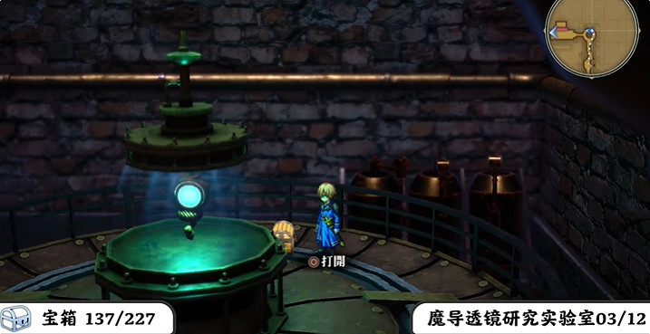 《百英雄傳》寶箱全收集攻略