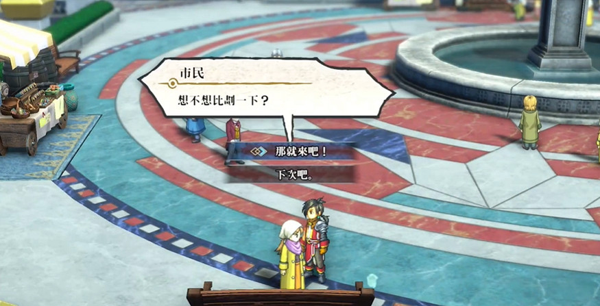 《百英雄傳》路人陀螺戰位置