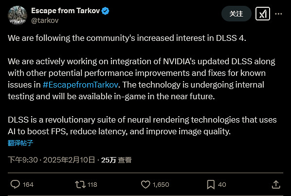 《逃離塔科夫》官方確認正在開發DLSS 4內建支援 《逃離塔科夫》官方確認正在開發DLSS 4內建支援