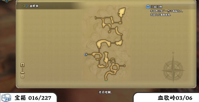 《百英雄傳》寶箱全收集攻略