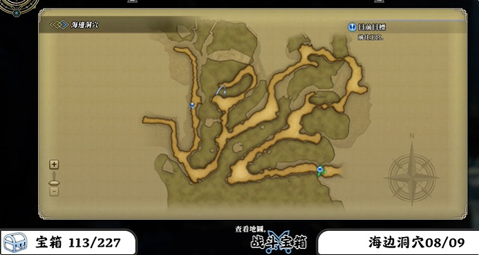 《百英雄傳》寶箱全收集攻略 《百英雄傳》寶箱全收集攻略