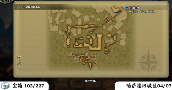 《百英雄傳》寶箱全收集攻略