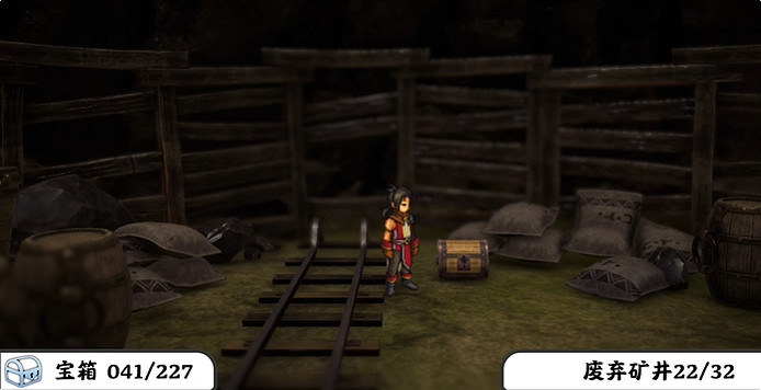 《百英雄傳》寶箱全收集攻略