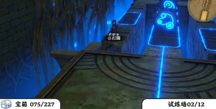 《百英雄傳》寶箱全收集攻略