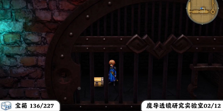 《百英雄傳》寶箱全收集攻略