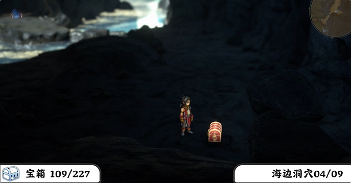 《百英雄傳》寶箱全收集攻略