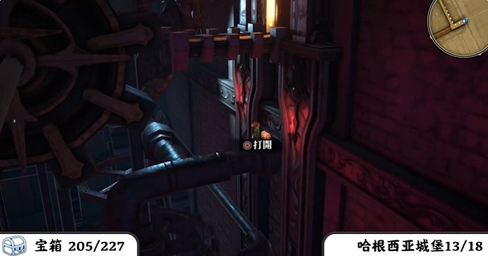 《百英雄傳》寶箱全收集攻略