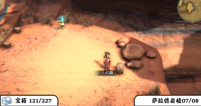 《百英雄傳》寶箱全收集攻略