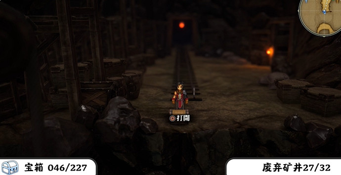 《百英雄傳》寶箱全收集攻略