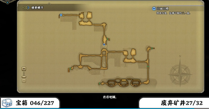 《百英雄傳》寶箱全收集攻略