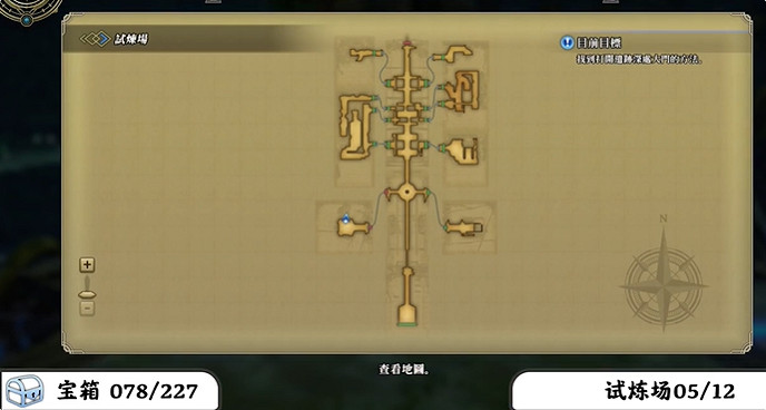 《百英雄傳》寶箱全收集攻略