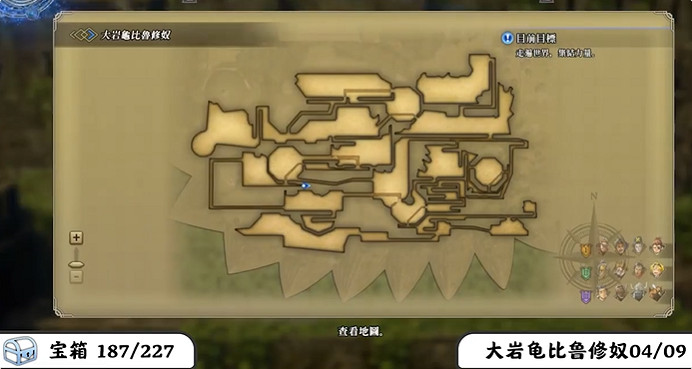 《百英雄傳》寶箱全收集攻略