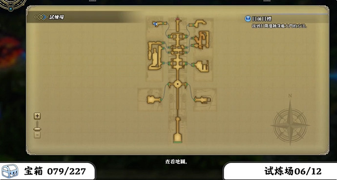 《百英雄傳》寶箱全收集攻略