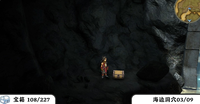 《百英雄傳》寶箱全收集攻略