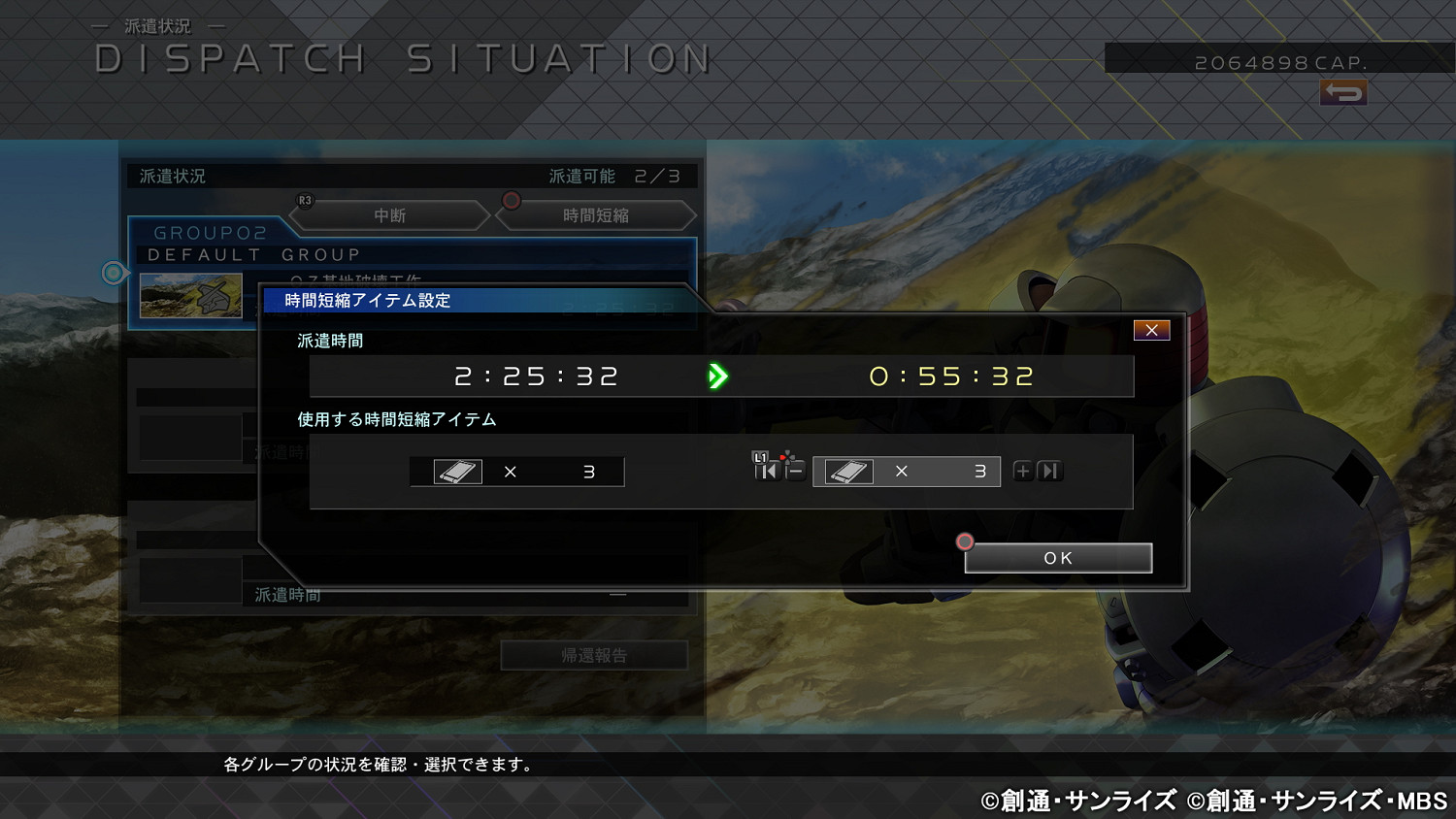 《SD鋼彈G世紀火線縱橫》新系統機體公開 多部新參戰 《SD鋼彈G世紀火線縱橫》新系統機體公開 多部新參戰