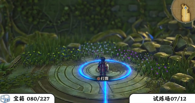 《百英雄傳》寶箱全收集攻略