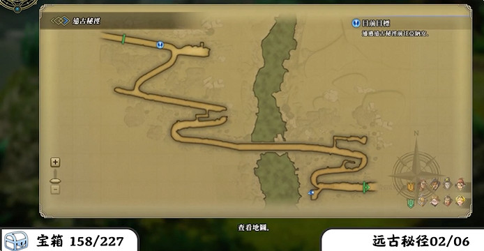 《百英雄傳》寶箱全收集攻略