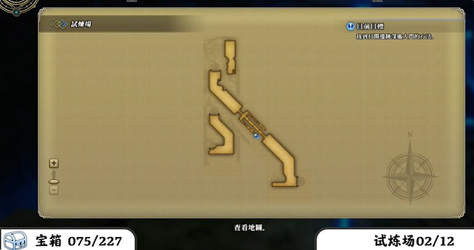 《百英雄傳》寶箱全收集攻略