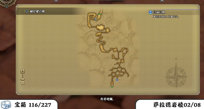 《百英雄傳》寶箱全收集攻略