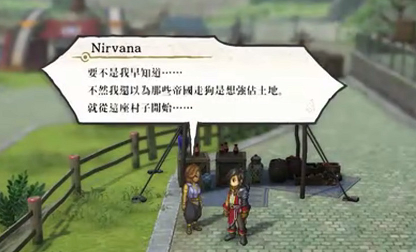 《百英雄傳》無盡模式陣容搭配推薦