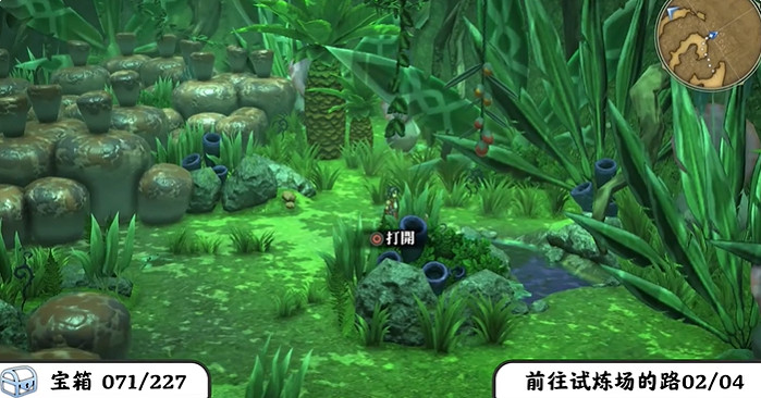 《百英雄傳》寶箱全收集攻略