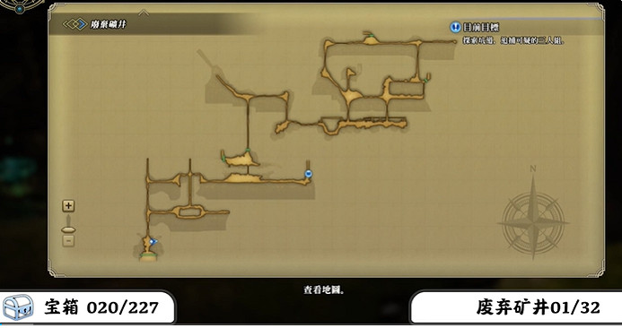 《百英雄傳》寶箱全收集攻略