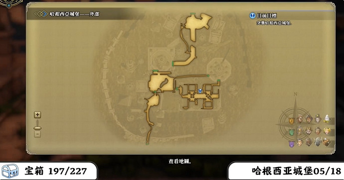 《百英雄傳》寶箱全收集攻略