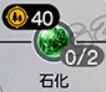 《最終幻想7重生》開發魔晶石一覽