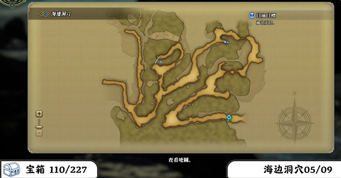 《百英雄傳》寶箱全收集攻略 《百英雄傳》寶箱全收集攻略