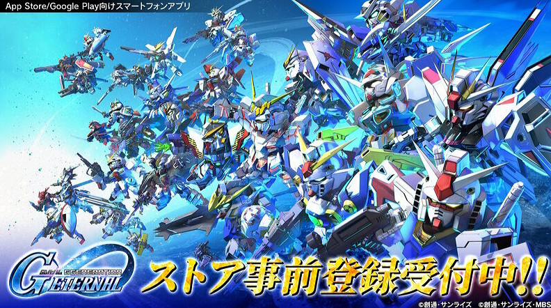 火速加入 萬代宣布手遊新作《SD鋼彈》新動畫參戰